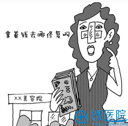 做眼部整形如何避免失败 做眼部整形如何避免失败