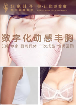 ����Ҷ������ҽԺ�����������ô������ʵ¡�ذ���+�����۸�