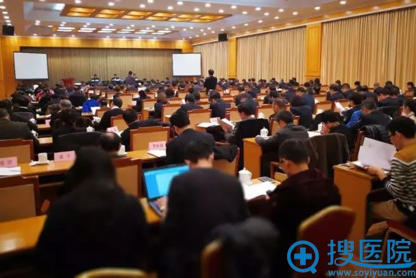 2017全国卫生计生监督工作会议现场 2017全国卫生计生监督工作会议现场