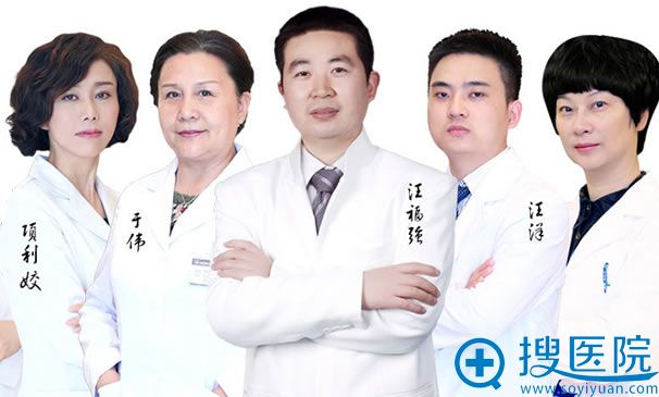 武汉美基元双F冻龄线活力术医生 武汉美基元双F冻龄线活力术医生