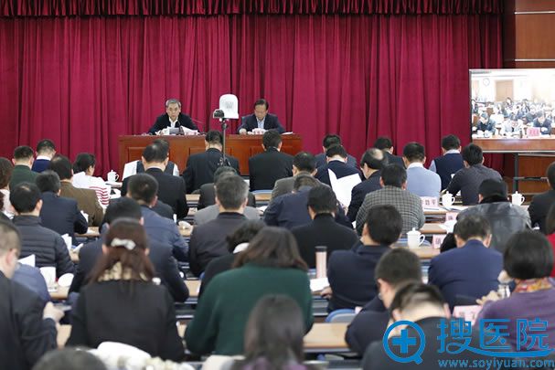 2017全国卫生计生监督工作报告会场 2017全国卫生计生监督工作报告会场