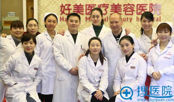 <!--<i data=20240710 data-id=12477></i>-->整形医生团队 <!--<i data=20240710 data-id=12477></i>-->整形医生团队