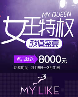 �Ϻ���������3��Ů����ֵʢ�� ȫ��85��+�������8000Ԫ���ý�