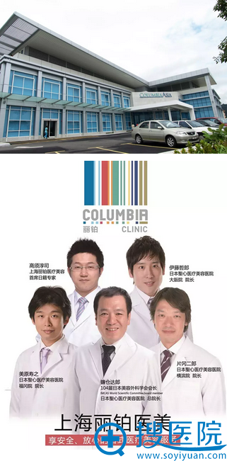 �Ϻ�������columbia�й����¹��ʻ�ҽ����������