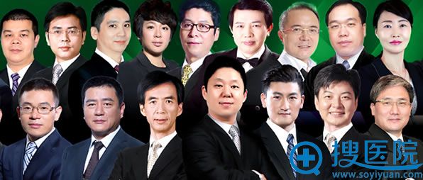 深圳非凡整形医生团队 深圳非凡整形医生团队