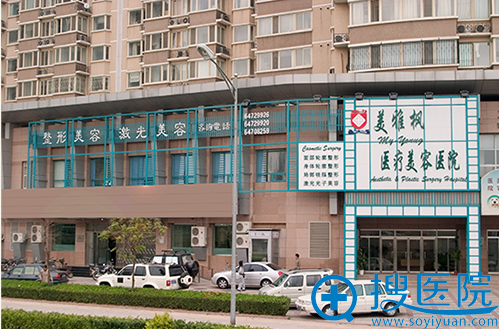 <!--<i data=20240710 data-id=14096></i>-->医疗美容医院大楼 <!--<i data=20240710 data-id=14096></i>-->医疗美容医院大楼