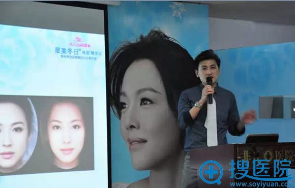 2015年1月魏嘉宏博士亲临非凡整形 2015年1月魏嘉宏博士亲临非凡整形