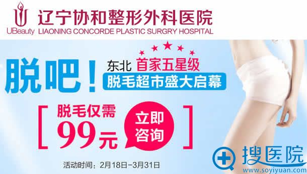 辽宁<span style= 辽宁<span style=