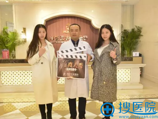 手术直播热辣开启留影 手术直播热辣开启留影