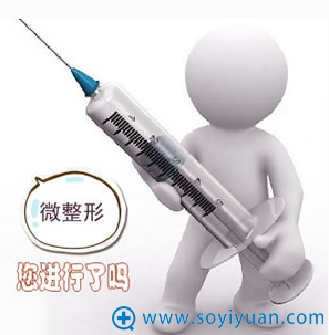 注射美容造成的不良反应 注射美容造成的不良反应