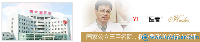 <!--<i data=20240710 data-id=13999></i>-->整形美容科怎么样 <!--<i data=20240710 data-id=13999></i>-->整形美容科怎么样