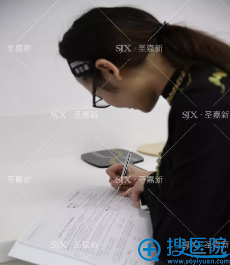 签手术同意书 签手术同意书