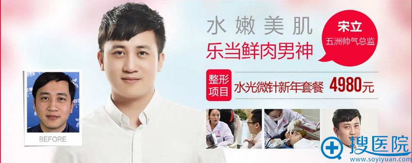 武汉五洲微针价格 武汉五洲微针价格