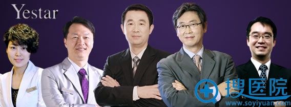 昆明艺星整形医院医生团队 昆明艺星整形医院医生团队