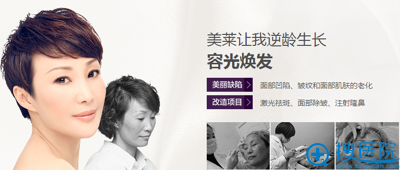 武汉美莱案例图 武汉美莱案例图