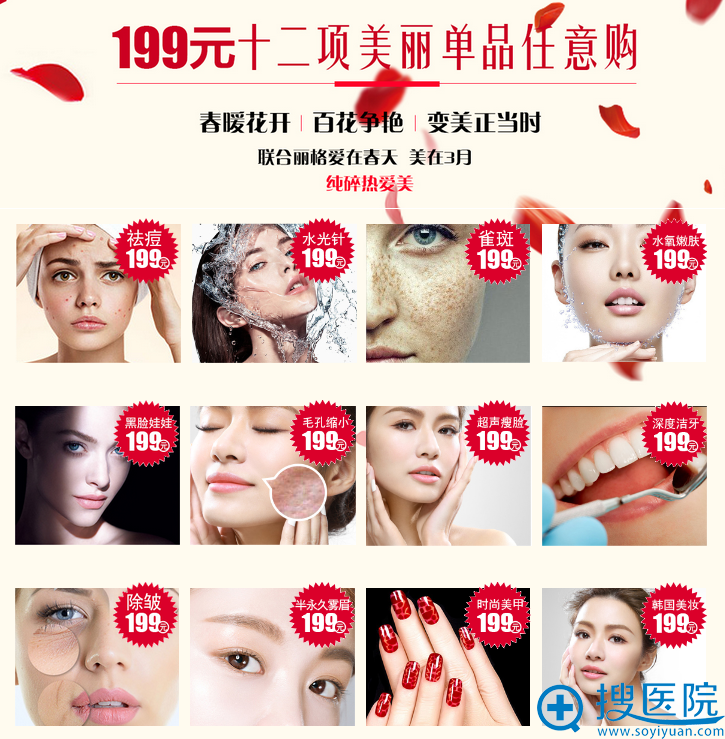������������3�»12����Ŀ199Ԫ���⹺
