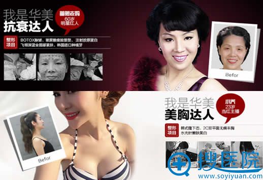 银川华美整形医院案例效果图 银川华美整形医院案例效果图