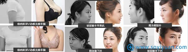 重庆华美整形案例效果图 重庆华美整形案例效果图