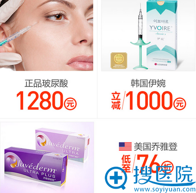 上海时光玻尿酸价格表 上海时光玻尿酸价格表