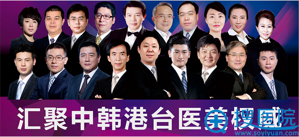 深圳非凡坐诊医生列表 深圳非凡坐诊医生列表