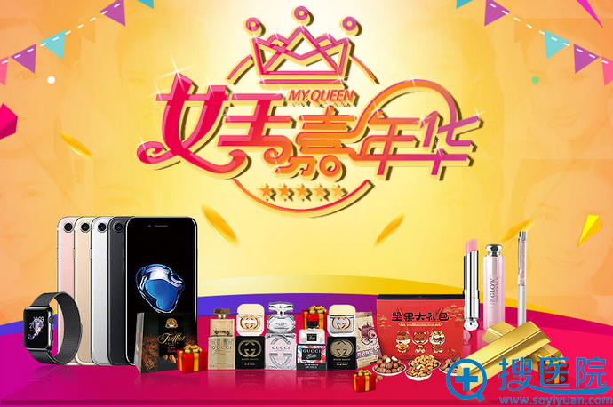 实地探究青岛铭医怎么样?刘世铭做双眼皮好不好?
