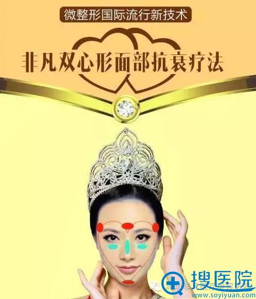 3.12中国台湾微整天王魏嘉宏博士亲诊深圳非凡整形医院打造初恋脸