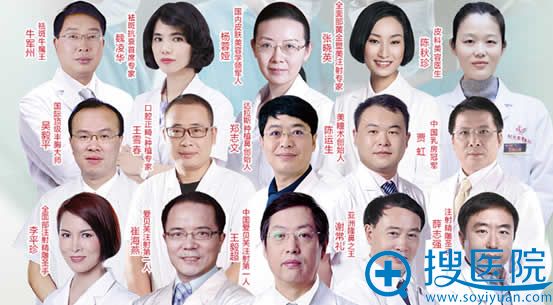 厦门华美整形医院医生列表 厦门华美整形医院医生列表