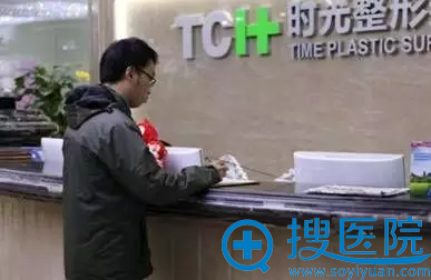 来院咨询 来院咨询