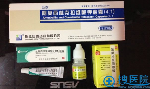 在华美做完全切双眼皮术后消炎药 在华美做完全切双眼皮术后消炎药