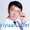 袁继龙 <!--<i data=20240710 data-id=14157></i>-->整形美容医院 袁继龙 <!--<i data=20240710 data-id=14157></i>-->整形美容医院