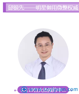 <!--<i data=20240710 data-id=15866></i>-->先 明星御用微整 <!--<i data=20240710 data-id=15866></i>-->先 明星御用微整