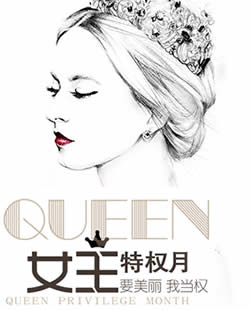 北京伊美尔医院怎么样?医生联袂献艺女王月双眼皮1980元