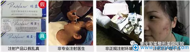 导致注射失败的原因 导致注射失败的原因