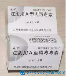 兰州衡力 兰州衡力