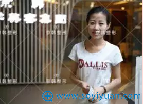 术前照片 术前照片