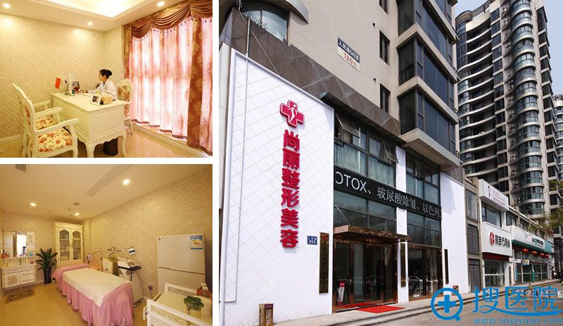 宁波尚丽整形医院环境图 宁波尚丽整形医院环境图