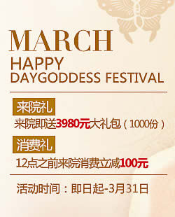 多少钱?合肥壹加壹整形女神节注射瘦腿4980元