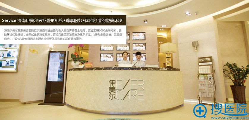 <!--<i data=20240710 data-id=12670></i>-->整形美容医院大厅 <!--<i data=20240710 data-id=12670></i>-->整形美容医院大厅