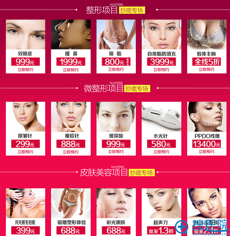 <!--<i data=20240710 data-id=12670></i>-->整形医院整形价格表 <!--<i data=20240710 data-id=12670></i>-->整形医院整形价格表