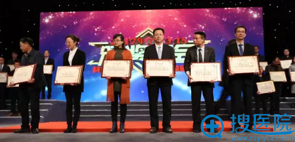 田永成医美集团(宁夏)中心总经理季毅代表机构领奖 田永成医美集团(宁夏)中心总经理季毅代表机构领奖