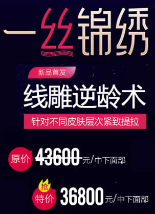 ������һ���ߵ���������Ʒ�׷� �����沿�����ؼ�36800Ԫ