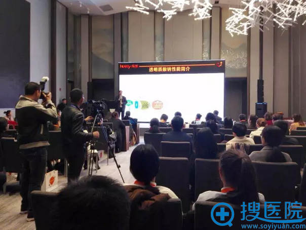 研讨会现场 研讨会现场