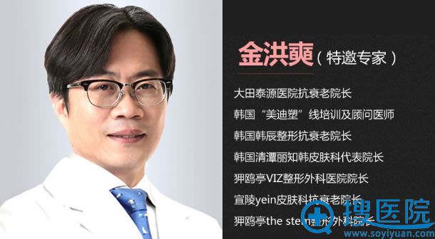 金洪奭_西安高一生特邀面部线雕医生 金洪奭_西安高一生特邀面部线雕医生