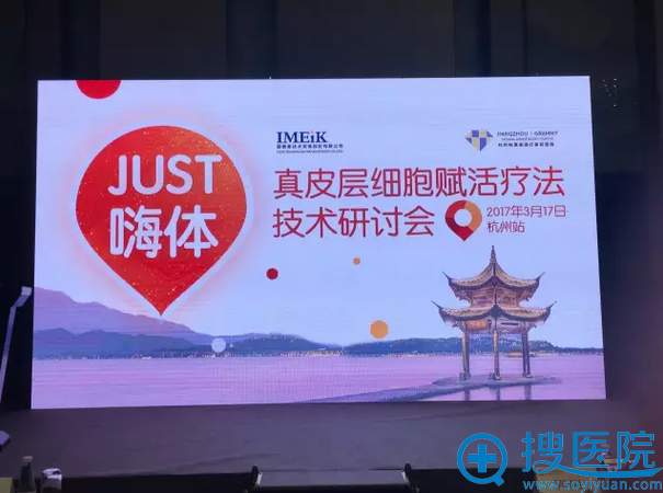 苏州美莱医院成为医美旷世新品嗨体苏州地区指定注射机构