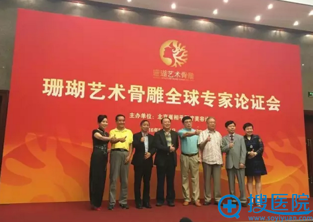 王保生教授常年受邀参加国际各类学术交流会议 王保生教授常年受邀参加国际各类学术交流会议