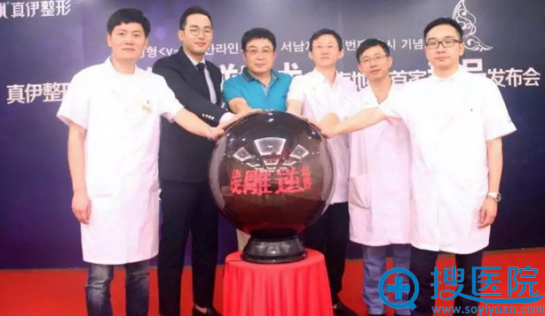 线雕逆龄术<!--<i data=20240710 data-id=777></i>-->地区首发仪式邀王保生教授参加 线雕逆龄术<!--<i data=20240710 data-id=777></i>-->地区首发仪式邀王保生教授参加