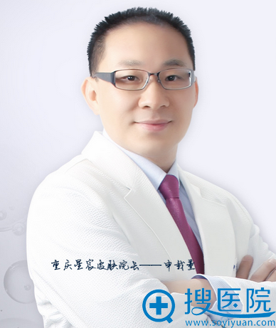 <!--<i data=20240710 data-id=11048></i>-->整形医院面部综合提升医生申载熏 <!--<i data=20240710 data-id=11048></i>-->整形医院面部综合提升医生申载熏