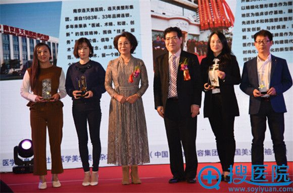 广州华美总经理金琳女士登台领奖 广州华美总经理金琳女士登台领奖
