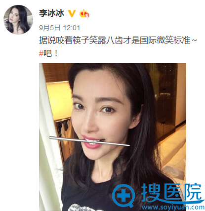 广州曙光整形医院牙齿矫正价格表 隐适美矫正全口立减19000元