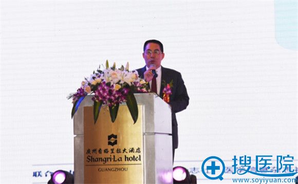 中华医学会医学美学主任委员李世荣发表演讲 中华医学会医学美学主任委员李世荣发表演讲